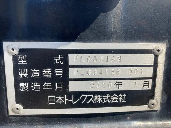 国内・その他 国産車その他 トレーラー/その他 トレーラー 3軸 1デフの中古トラック画像15