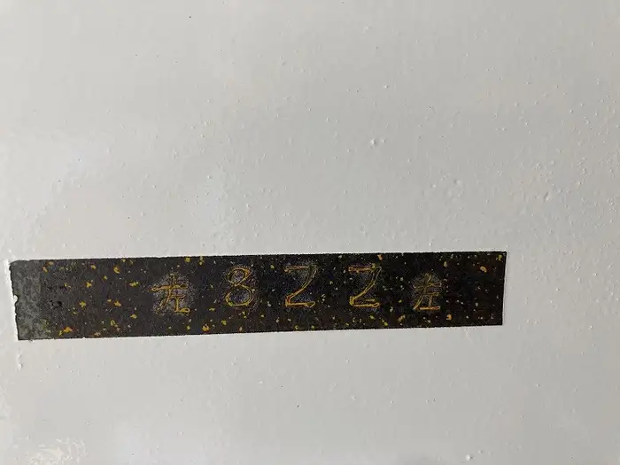 国内・その他 国産車その他 トレーラー/その他 トレーラー 16輪 TL252A-19の中古トラック画像15