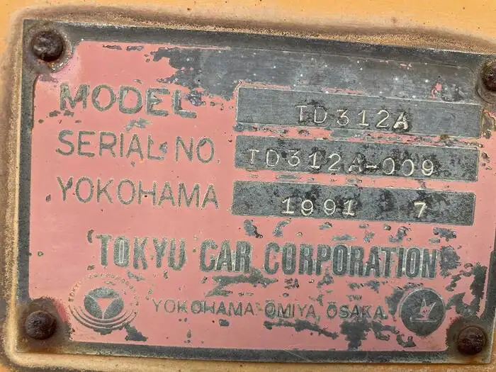 国内・その他 国産車その他 トレーラー/その他 トレーラー 16輪 TD312Aの中古トラック画像14