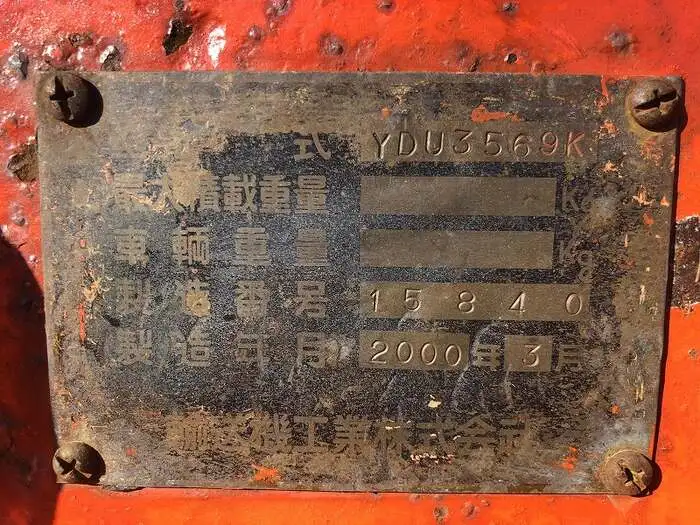 国内・その他 国産車その他 トレーラー/その他 トレーラー 16輪 2デフの中古トラック画像14