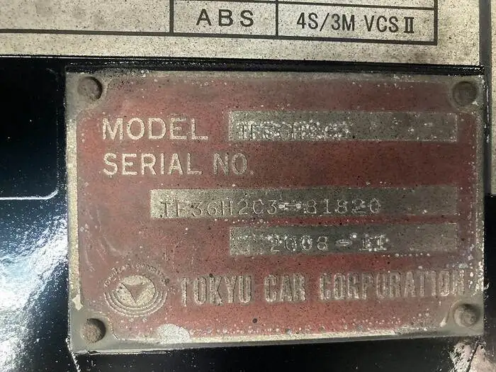 国内・その他 国産車その他 トレーラー/その他 トレーラー 3軸 1デフの中古トラック画像15