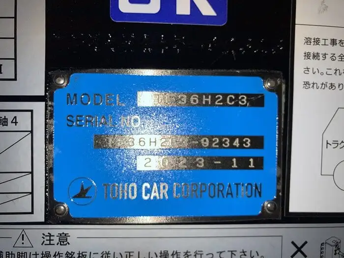 国内・その他 国産車その他 トレーラー/その他 トレーラー 3軸 1デフの中古トラック画像16