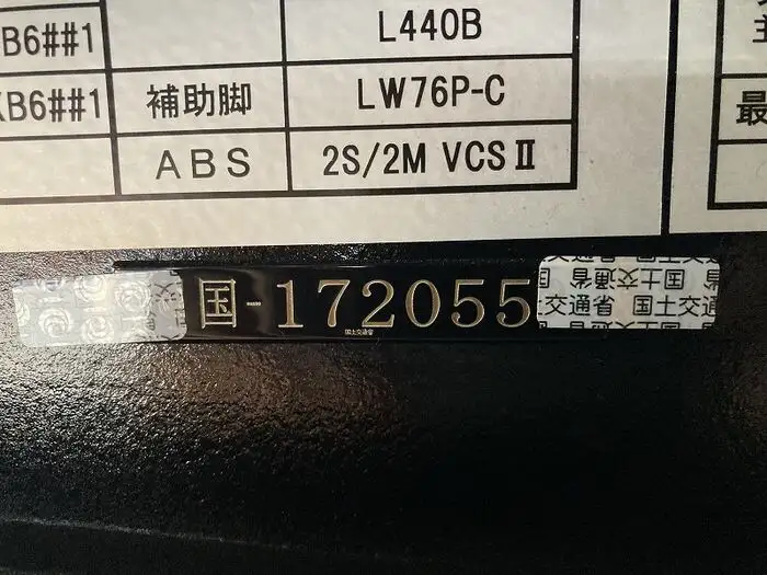 国内・その他 国産車その他 トレーラー/その他 トレーラー 3軸 2デフの中古トラック画像15