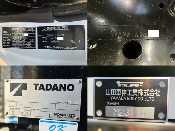 三菱 ファイター 中型/増トン 車両重機運搬 ラジコン ウインチの中古トラック画像10
