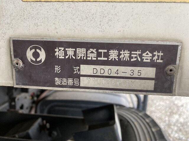 日野 レンジャー 中型/増トン ダンプ コボレーン BKG-FC7JCYA｜画像9