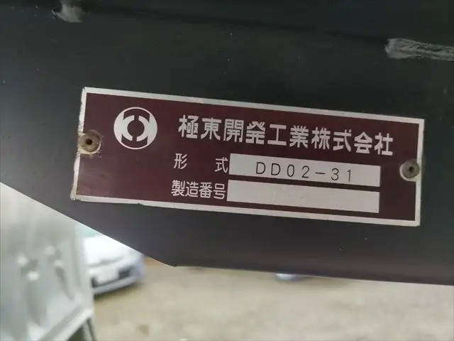 日野 デュトロ 小型 ダンプ コボレーン TKG-XZC610T-0001762の中古トラック画像7