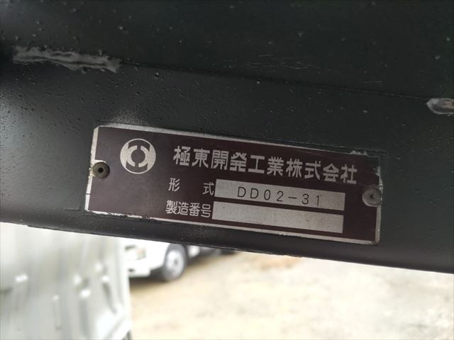 日野 デュトロ 小型 ダンプ コボレーン TKG-XZU630T-0001290｜画像4