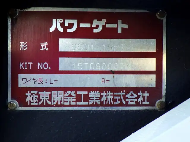 日野 デュトロ 小型 平ボディ Wキャブ パワーゲートの中古トラック画像7