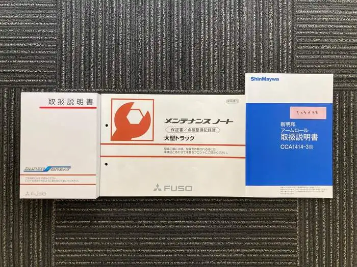 三菱 スーパーグレート 大型 アームロール ハイルーフ ツインホイストの中古トラック画像13