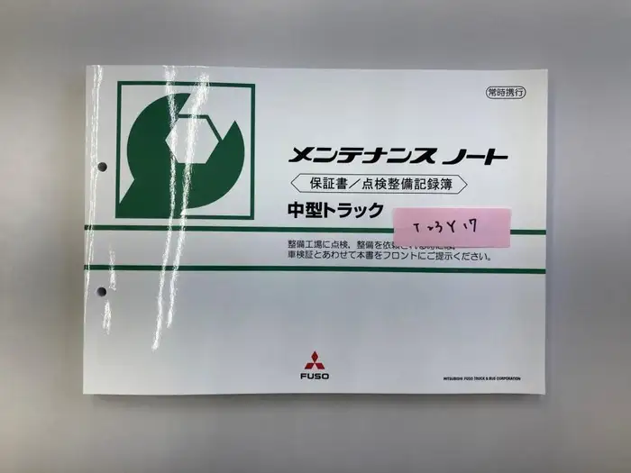 三菱 ファイター 中型/増トン アームロール ツインホイスト 2KG-FK72Fの中古トラック画像13