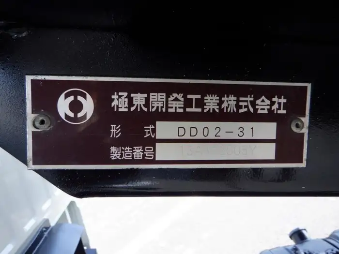 いすゞ エルフ 小型 ダンプ TKG-NJR85AD H26の中古トラック画像7