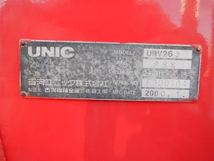 三菱 キャンター 小型 クレーン付 3段 ラジコンの中古トラック画像8