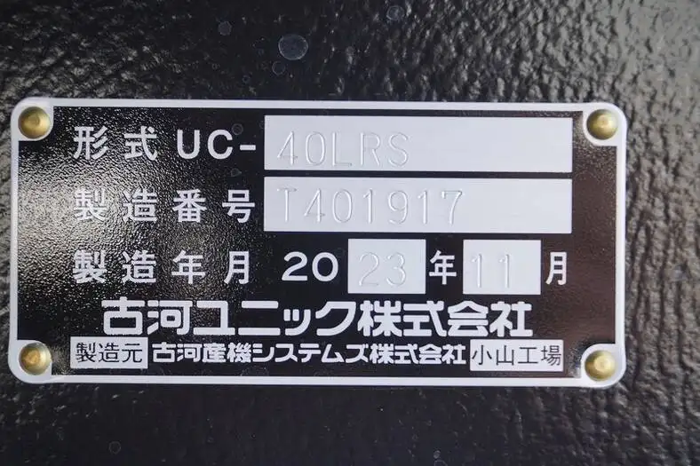 三菱 ファイター 中型/増トン 車両重機運搬 ラジコン ウインチの中古トラック画像7