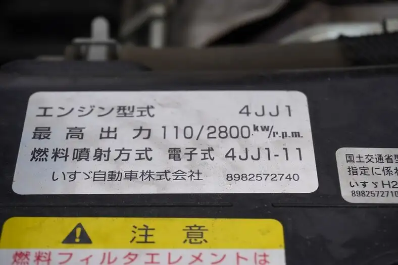 いすゞ エルフ 小型 高所・建柱車 高所作業車 TPG-NKR85ANの中古トラック画像18