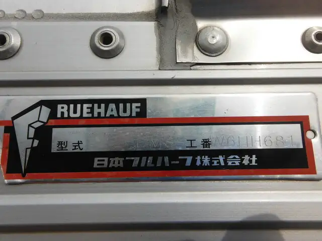 いすゞ フォワード 中型/増トン ウイング エアサス ベッドの中古トラック画像8