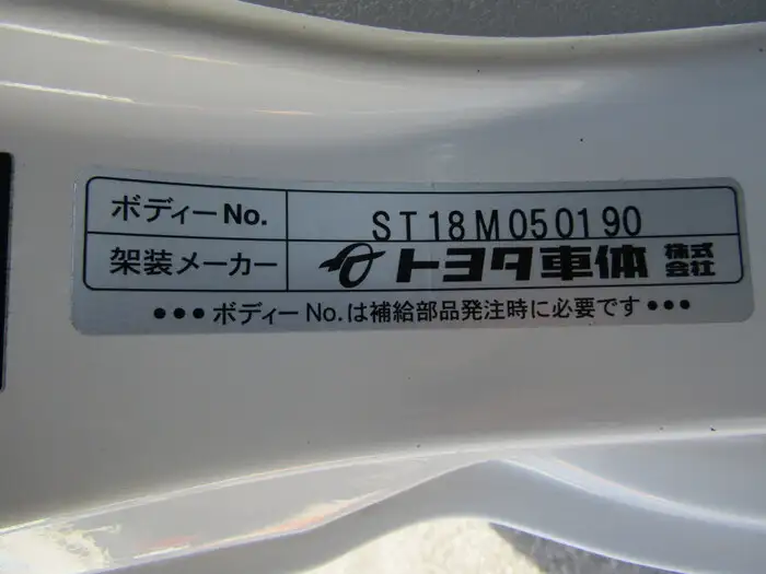 トヨタ ダイナ 小型 平ボディ Wキャブ パワーゲートの中古トラック画像7