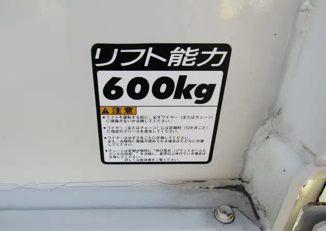 トヨタ ダイナ 小型 平ボディ Wキャブ パワーゲートの中古トラック画像6