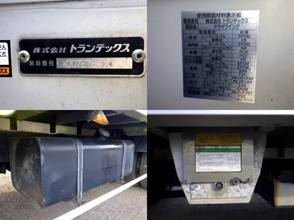日野 レンジャー 中型/増トン ウイング ベッド 2KG-FD2ABAの中古トラック画像16