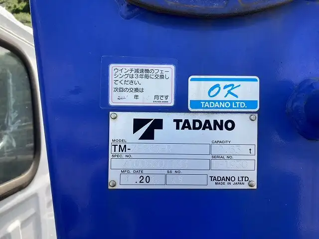 いすゞ エルフ 小型 クレーン付 3段 ラジコンの中古トラック画像9