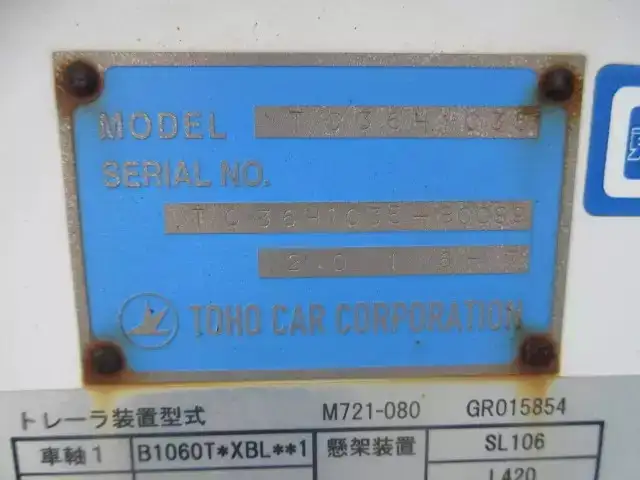 国内・その他 国産車その他 トレーラー/その他 トレーラー TC36H1C35改 H28の中古トラック画像像17