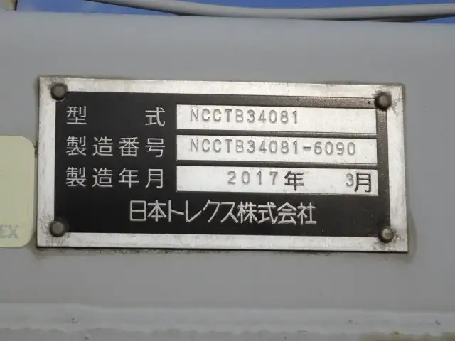 国内・その他 国産車その他 トレーラー/その他 トレーラー 3軸 NCCTB34081の中古トラック画像16
