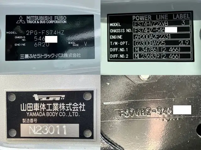 三菱 スーパーグレート 大型 平ボディ ハイルーフ アルミブロックの中古トラック画像7