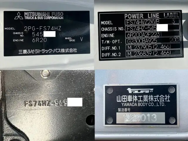 三菱 スーパーグレート 大型 平ボディ ハイルーフ アルミブロックの中古トラック画像7
