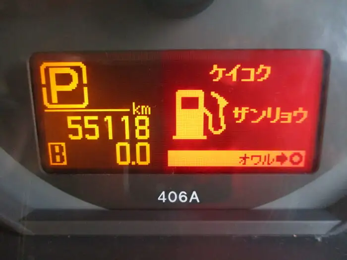 日産 アトラス 小型 平ボディ CBF-SQ1F24 H24の中古トラック画像8
