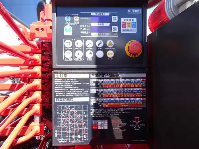 三菱 ファイター 中型/増トン クレーン付 4段 ラジコンの中古トラック画像11