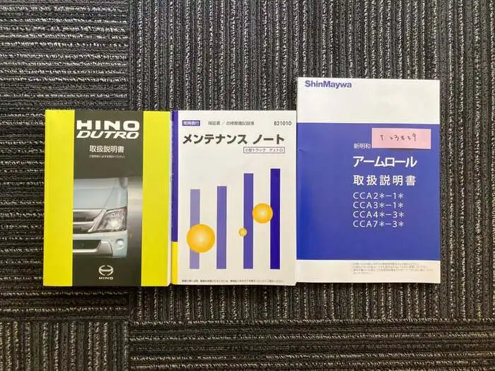 日野 デュトロ 小型 アームロール ツインホイスト 2RG-XZU605Mの中古トラック画像14