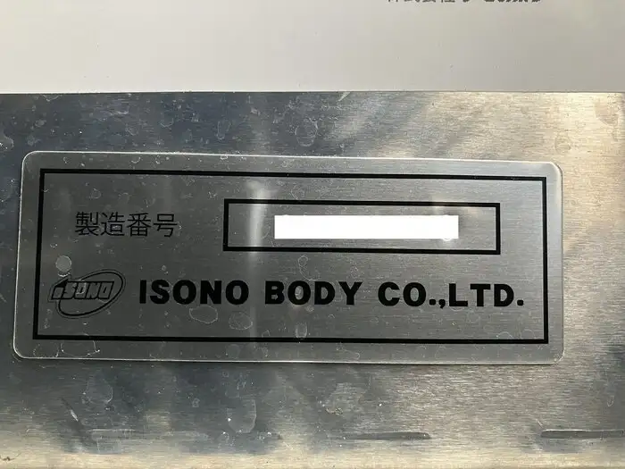 三菱 スーパーグレート 大型 平ボディ アルミブロック エアサスの中古トラック画像7