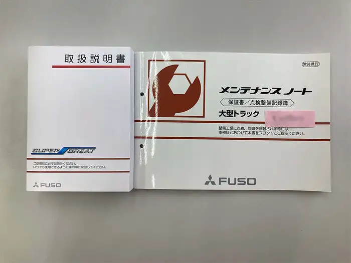 三菱 スーパーグレート 大型 平ボディ アルミブロック エアサスの中古トラック画像12