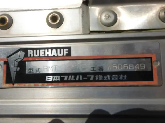 三菱 キャンター 小型 冷凍冷蔵 冷凍ウイング 中温の中古トラック画像8
