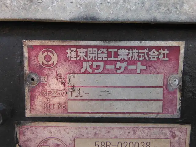 三菱 キャンター 小型 冷凍冷蔵 冷凍ウイング 中温の中古トラック画像7