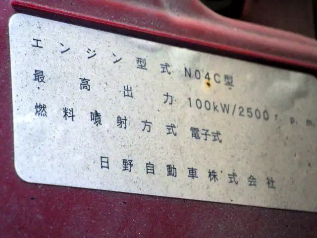 トヨタ ダイナ 小型 平ボディ TPG-XZU605 H29の中古トラック画像18
