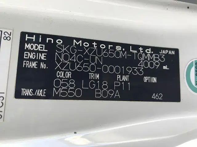 日野 デュトロ 小型 平ボディ SKG-XZU650M H24の中古トラック画像7