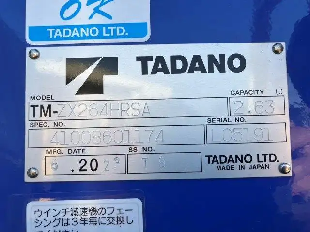 マツダ タイタン 小型 クレーン付 4段 ラジコンの中古トラック画像9