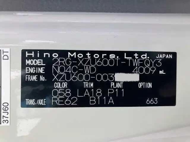 日野 デュトロ 小型 ダンプ ローダー 2RG-XZU600Tの中古トラック画像10