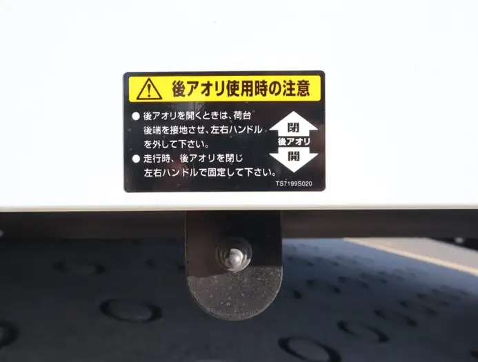 三菱 ファイター 中型/増トン 車両重機運搬 ラジコン ウインチの中古トラック画像5