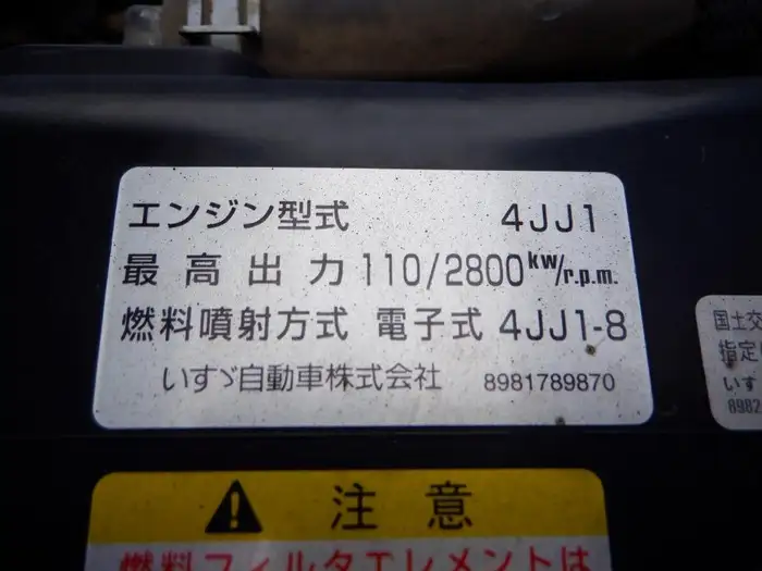いすゞ エルフ 小型 ダンプ TKG-NJR85AD H25の中古トラック画像20