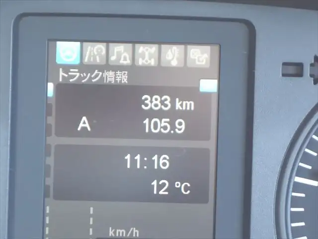 三菱 ファイター 中型/増トン 車両重機運搬 ラジコン ウインチの中古トラック画像11