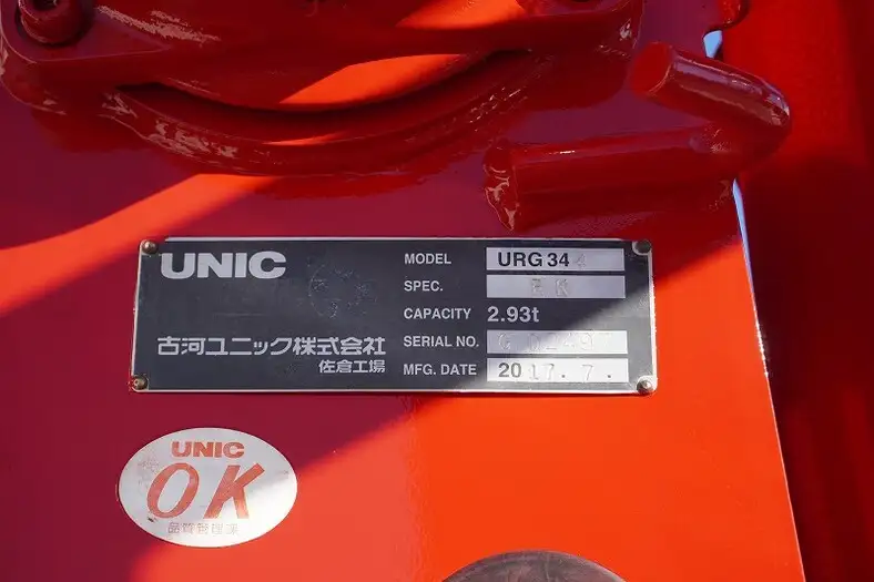 日野 レンジャー 中型/増トン クレーン付 4段 ラジコンの中古トラック画像9