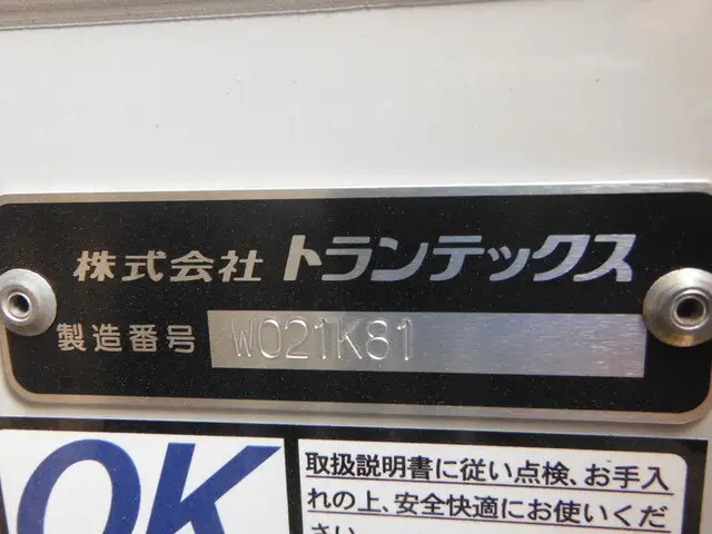 日野 プロフィア 大型 ウイング ハイルーフ エアサスの中古トラック画像6