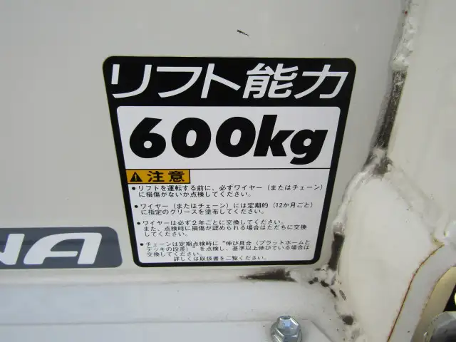 トヨタ ダイナ 小型 平ボディ パワーゲート LDF-KDY231の中古トラック画像7
