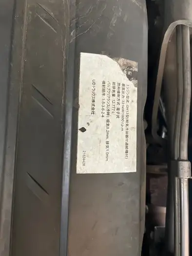 日産UD クオン 大型 トラクター ベッド QKG-GK6XABの中古トラック画像14