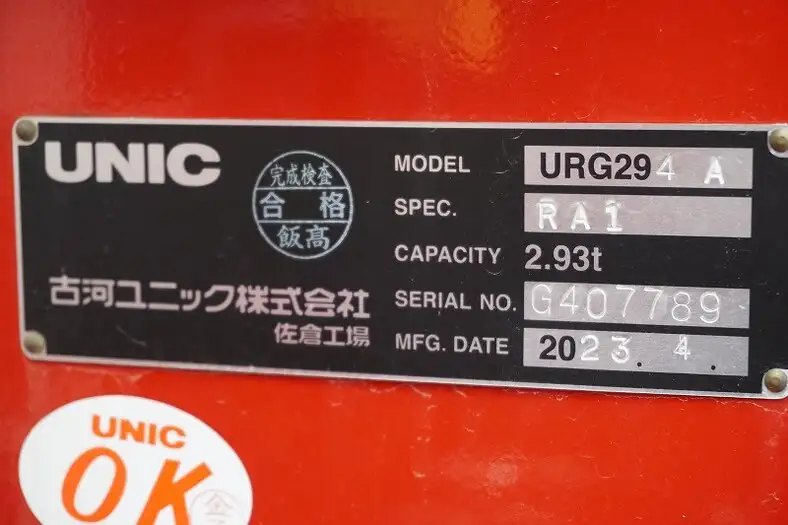 三菱 キャンター 小型 クレーン付 4段 ラジコンの中古トラック画像10