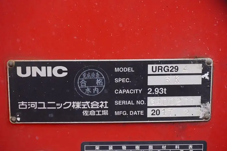 マツダ タイタン 小型 クレーン付 床鉄板 アルミブロックの中古トラック画像10
