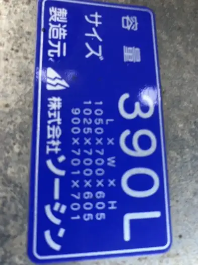 日野 プロフィア 大型 トラクター ハイルーフ 1デフの中古トラック画像8