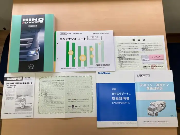 日野 レンジャー 中型/増トン 冷凍冷蔵 低温 パワーゲートの中古トラック画像14