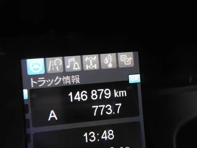 三菱 スーパーグレート 大型 トラクター 1デフ エアサスの中古トラック画像10